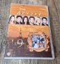 DVD Филми - Руски Език: DVD – Друзья - Сезон 9 - 5 епизода, снимка 1
