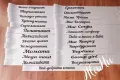 Лента за Абитуриентка с име по поръчка #випуск2025 , снимка 6