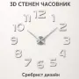 Самозалепващ 3D стенен часовник, снимка 1