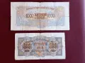 1000 и 500 лева 1945 година, снимка 2