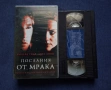 Видеокасети VHS Филми, снимка 10