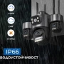 ТРОЙНА IP Камера ( APP:V380PRO) Въртяща водоустойчива WiFi камера с 3 обектива, снимка 2