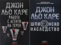 Трилъри и криминални романи от изд. Обсидиан – 01:, снимка 5