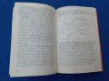 Леярски матални и пластмасови модели, снимка 6