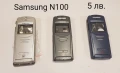 Панели за Samsung X100, X600, R210, R220, N620, N500, N600, N400, N100, снимка 14