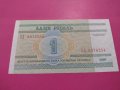 Банкнота Беларус-15641, снимка 3