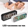 Модерен дигитален електронен часовник с термометър големи цифри светещ на ток температура за спалня, снимка 1