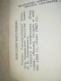 НИКОЛАЙ МЕРЗЛИКИН-16.IV.1968г-г.КИЕВ СТАРА СНИМКА АНТИКА 2702231043, снимка 10