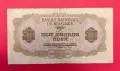 5000 лева 1945 година България - VF, снимка 2