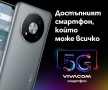 ZTE Blade A73 5G/5G UG Phone U23, чисто нов, 36 м гаранция, сив , снимка 7