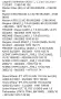 Дизелова помпа за Renault,Suzuki vitals 1.9 dci,2.2 dci, снимка 8