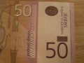  Сърбия, 50 динара, 2011 г., UNC, снимка 7