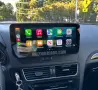 Audi Q5 10.33" (2009-2016) Мултимедия Навигация Android, снимка 3