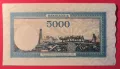 Румъния 5000 леи 1945 година, снимка 2