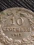 МОНЕТА 10 стотинки 1913г. ЦАРСТВО БЪЛГАРИЯ СТАРА РЯДКА ПЕРФЕКТНО СЪСТОЯНИЕ ЗА КОЛЕКЦИОНЕРИ 35833, снимка 3