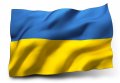 Знаме на Украйна различни размери, снимка 1
