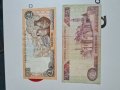 Банкноти КИПЪР , снимка 2