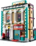 НОВО ЛЕГО 41714 Френдс-Театралното училище на АндреаLEGO 41714  Andrea's Theatre School 41714, снимка 3