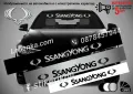 Сенник SsangYong Korando, снимка 6