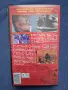 Видеокасета VHS Червената Планета, снимка 3