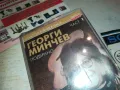 ГЕОРГИ МИНЧЕВ-ОРИГИНАЛНА КАСЕТА 1410241721, снимка 8