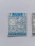 Пощенски марки Турция 1940, снимка 2