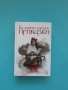 Български народни приказки 752 страници, снимка 1