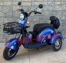 Електрическа Триместна триколка 750W, 48V,23A +задно задвижване чрез диференциал+ЛИЗИНГ, снимка 2
