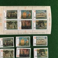 Пощенски марки България - Изкуство , снимка 4 - Филателия - 32184086