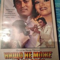Индийски филми на дискове, снимка 3 - DVD филми - 31814229