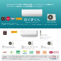 Японски Инверторен климатик HITACHI RASXJ40NW RAS-XJ40N2 W модел 2023, снимка 15 - Климатици - 39523423
