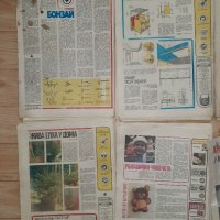Стар вестник ,вестници  Направи сам, снимка 7 - Колекции - 24025354