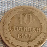 Две монети 5 стотинки 1888г. / 10 стотинки 1888г. Княжество България за КОЛЕКЦИЯ ДЕКОРАЦИЯ 18032, снимка 4 - Нумизматика и бонистика - 44432016