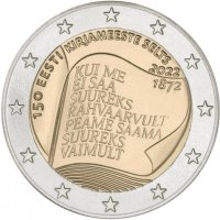 Сет/Лот 2 евро монети (възпоменателни) 2022/ 2 Euro Coin, снимка 7 - Нумизматика и бонистика - 36629756