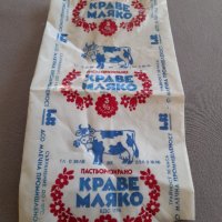 Стара опаковка от Краве мляко #4, снимка 1 - Други ценни предмети - 31942438