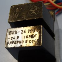 Безконтактен изключвател БВК-24МУ4, снимка 4 - Резервни части за машини - 34547886