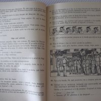 Книга "Español - MANUAL.LECTURA - 5 - V.A.Beloúsova"-272стр., снимка 4 - Чуждоезиково обучение, речници - 40671194