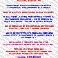 Електронен нашийник , анти-лай, машинка за подстригване, бийпър и GPS за куче. Ловна Камера 4G LTE, снимка 2 - За кучета - 40063632