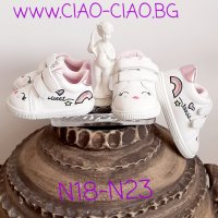 Бебешки обувки за прохождане. Бебешки буйки. , снимка 10 - Бебешки обувки - 36647524