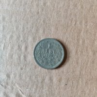 Монети от Борис III, снимка 7 - Колекции - 29276123