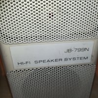 QUADRAL JB-799N HI-FI SPEAKER SYSTEM 1003211544, снимка 10 - Тонколони - 32109523