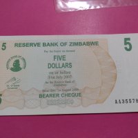 Банкнота Зимбабве-15736, снимка 1 - Нумизматика и бонистика - 30549720