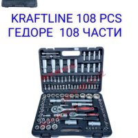 Гедоре KRAFTLINE  108 части, снимка 1 - Гедорета - 40440645