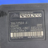 ABS модул Volvo S40 V40 / 30672504 A / 30672504A / 4N51-2C285-EB / 4N512C285EB, снимка 2 - Части - 35605457