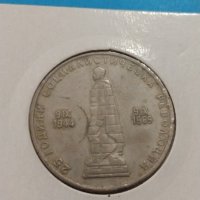 Монета 2 лева 1969 година за колекция от соца - 17734, снимка 5 - Нумизматика и бонистика - 31084413
