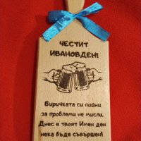 Оригинален подарък за всеки празник - гравирано послание на дърво, снимка 5 - Подаръци за жени - 31581990