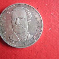 5 лева 1971 Георги Сава Раковски сребърна монета , снимка 4 - Нумизматика и бонистика - 35101560