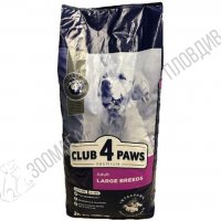 Club4Paws Premium Large Adult 20кг - Храна за Кучета от Едри Породи, снимка 1 - За кучета - 24044832