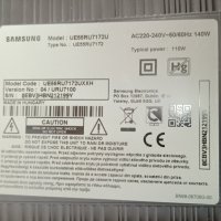 Samsung UE55RU7172U със счупен екран-BN44-00932/BN41-02703C BN94-15017J Панел CY-NN055HGLV2H, снимка 2 - Части и Платки - 35566847