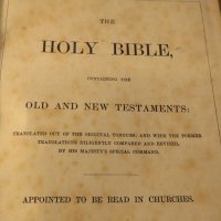 Стара английска библия Holy Bible издание 19 век - около 1000 стр.- стар и нов завет притежавайт, снимка 5 - Антикварни и старинни предмети - 39120985